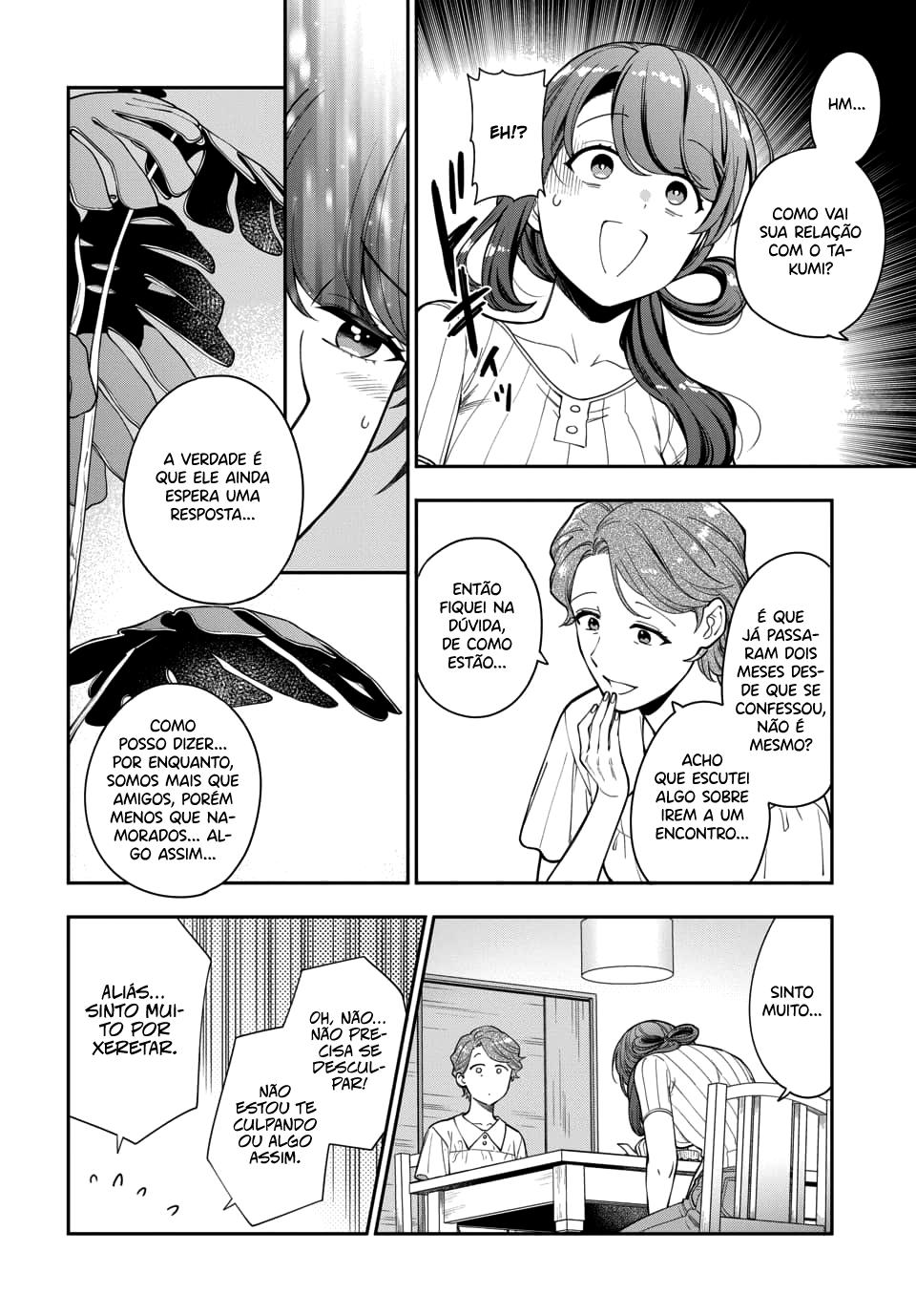 Musume Janakute, Watashi ga Suki Nano!? Capítulo 1.1