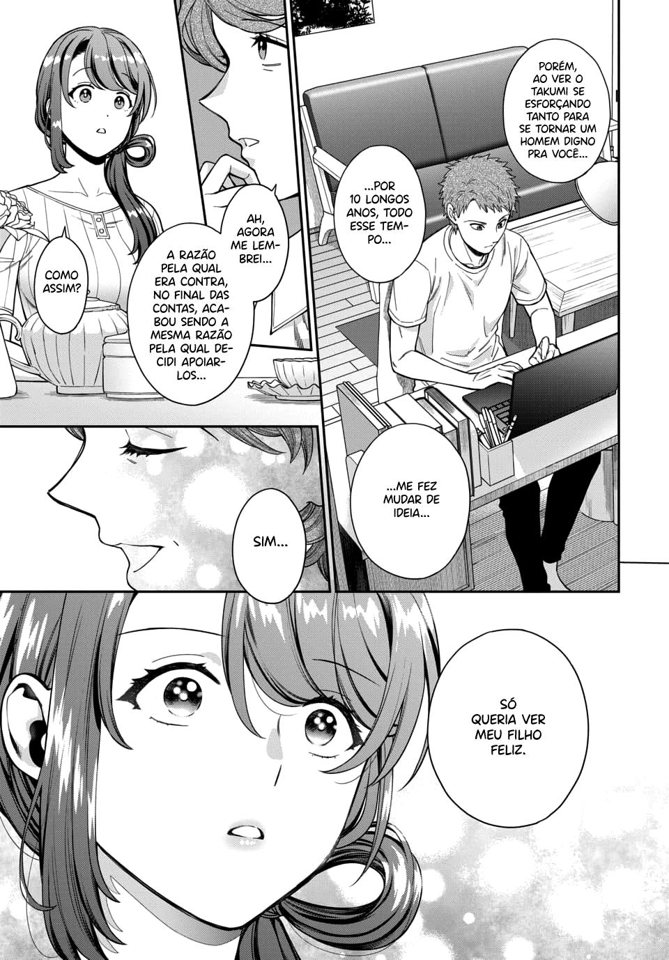 Musume Janakute, Watashi ga Suki Nano!? Capítulo 1.1