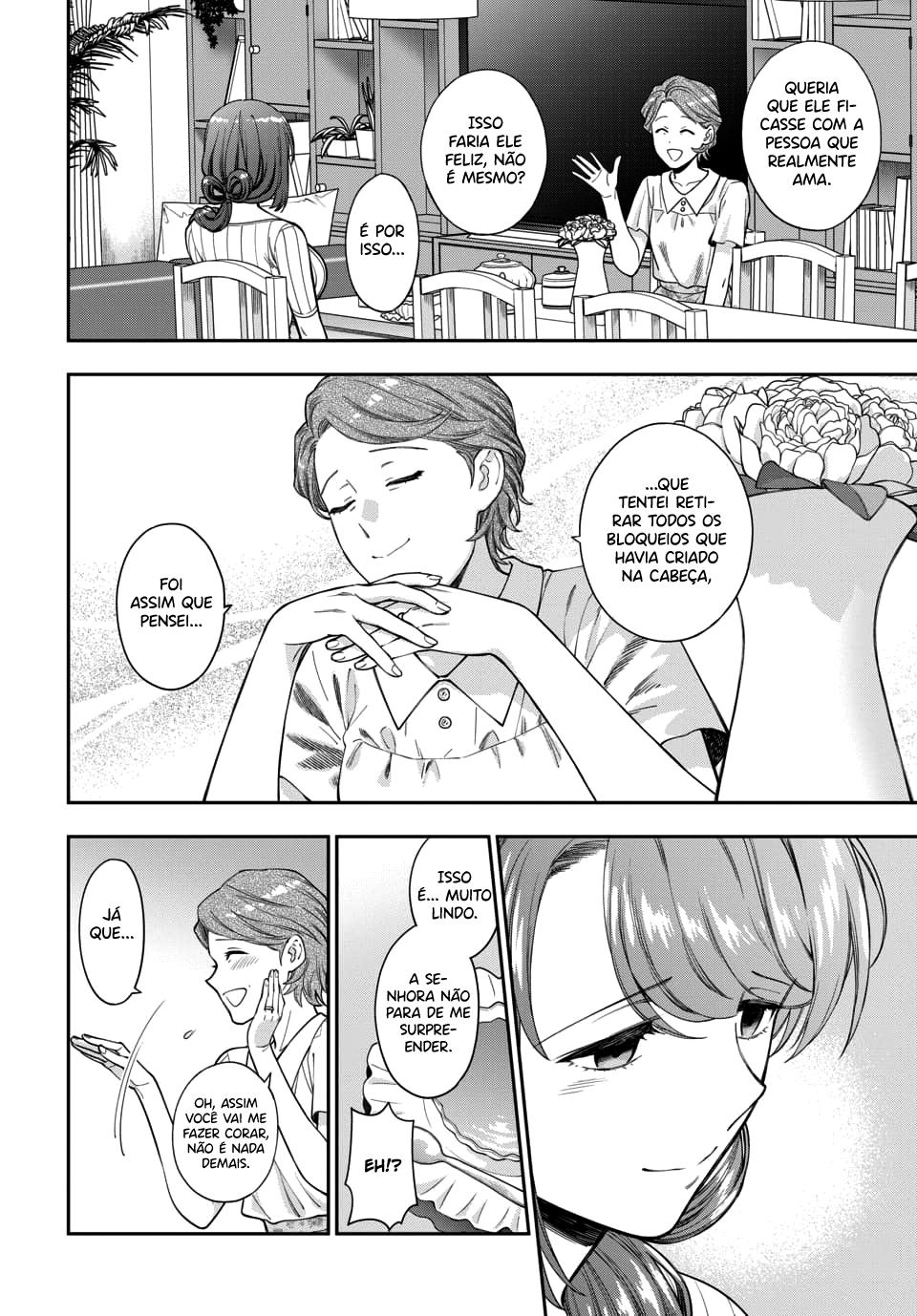 Musume Janakute, Watashi ga Suki Nano!? Capítulo 1.1