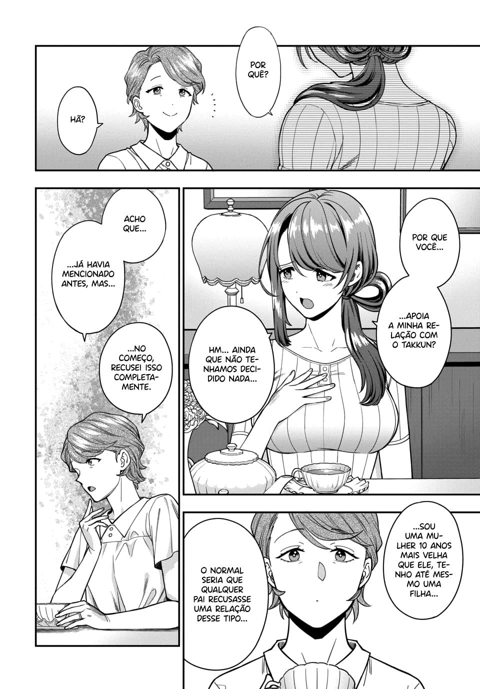 Musume Janakute, Watashi ga Suki Nano!? Capítulo 1.1