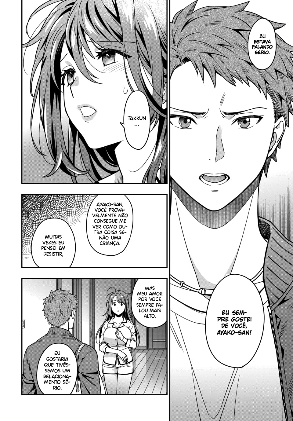 Musume Janakute, Watashi ga Suki Nano!? Capítulo 1.1
