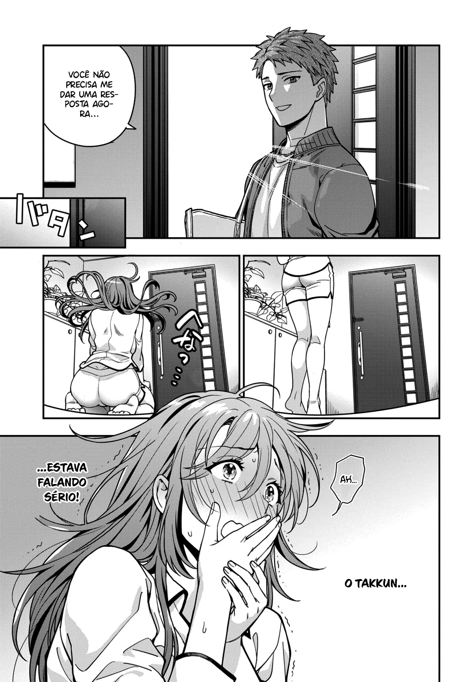 Musume Janakute, Watashi ga Suki Nano!? Capítulo 1.1