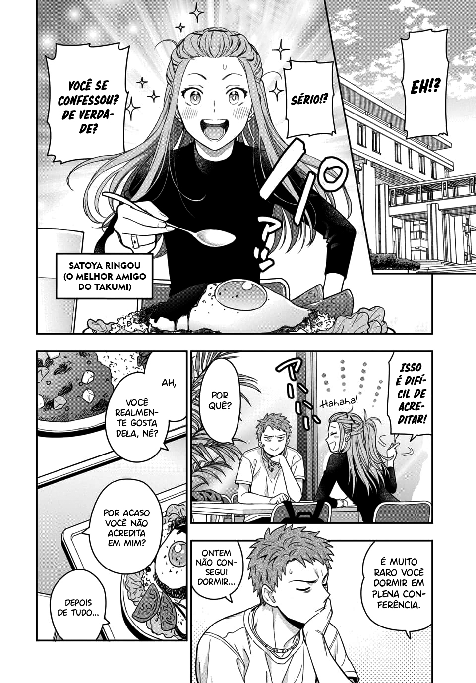 Musume Janakute, Watashi ga Suki Nano!? Capítulo 1.1