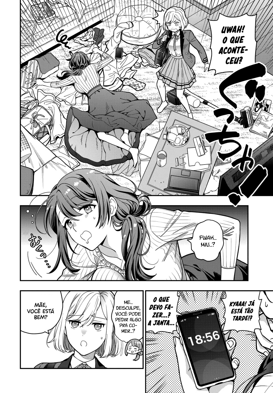 Musume Janakute, Watashi ga Suki Nano!? Capítulo 1.1