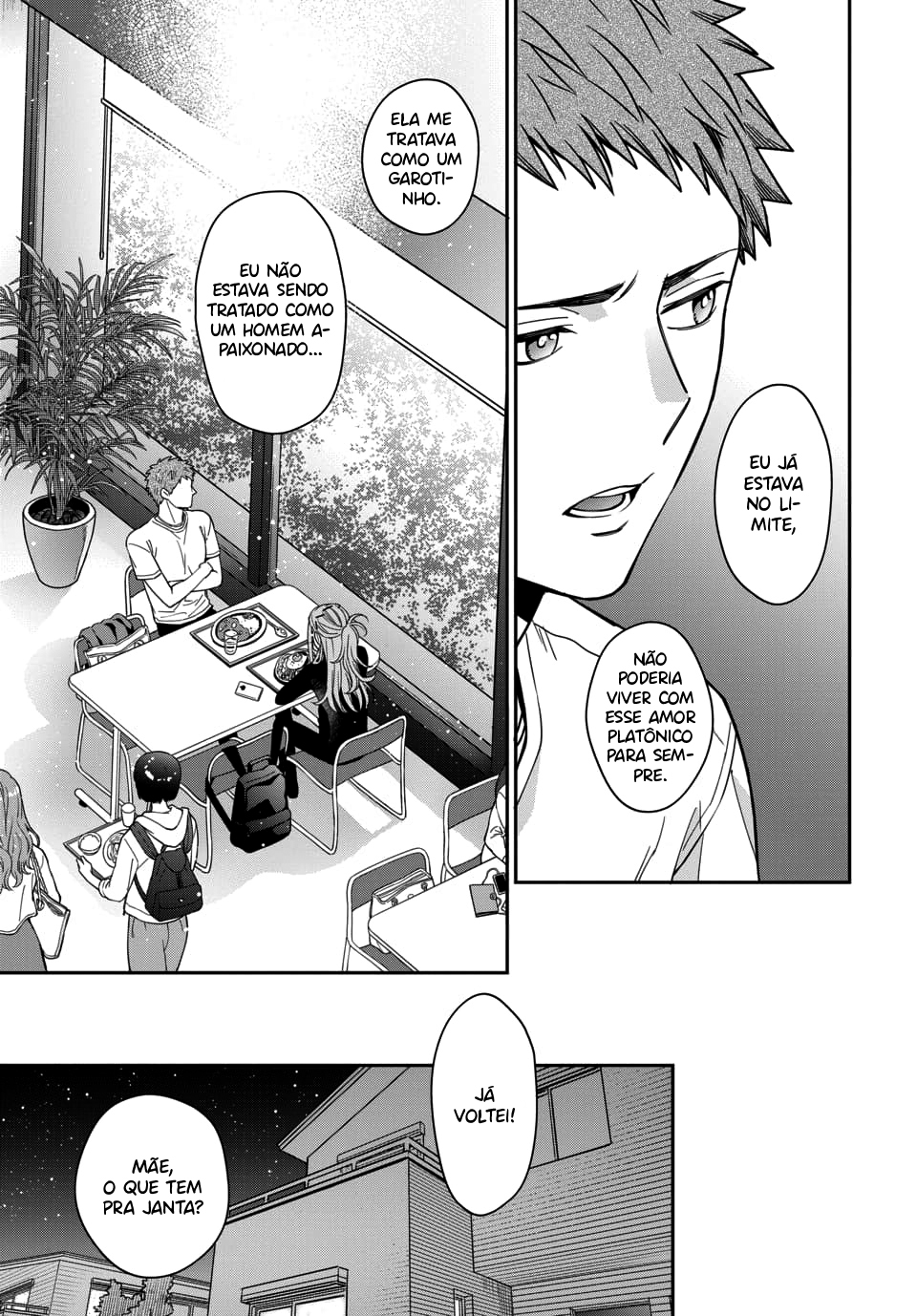 Musume Janakute, Watashi ga Suki Nano!? Capítulo 1.1