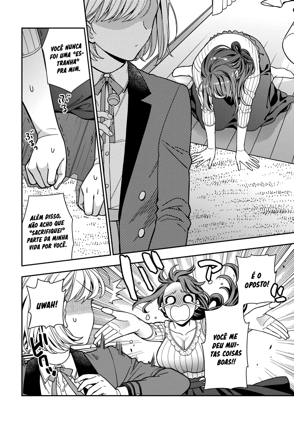 Musume Janakute, Watashi ga Suki Nano!? Capítulo 1.1
