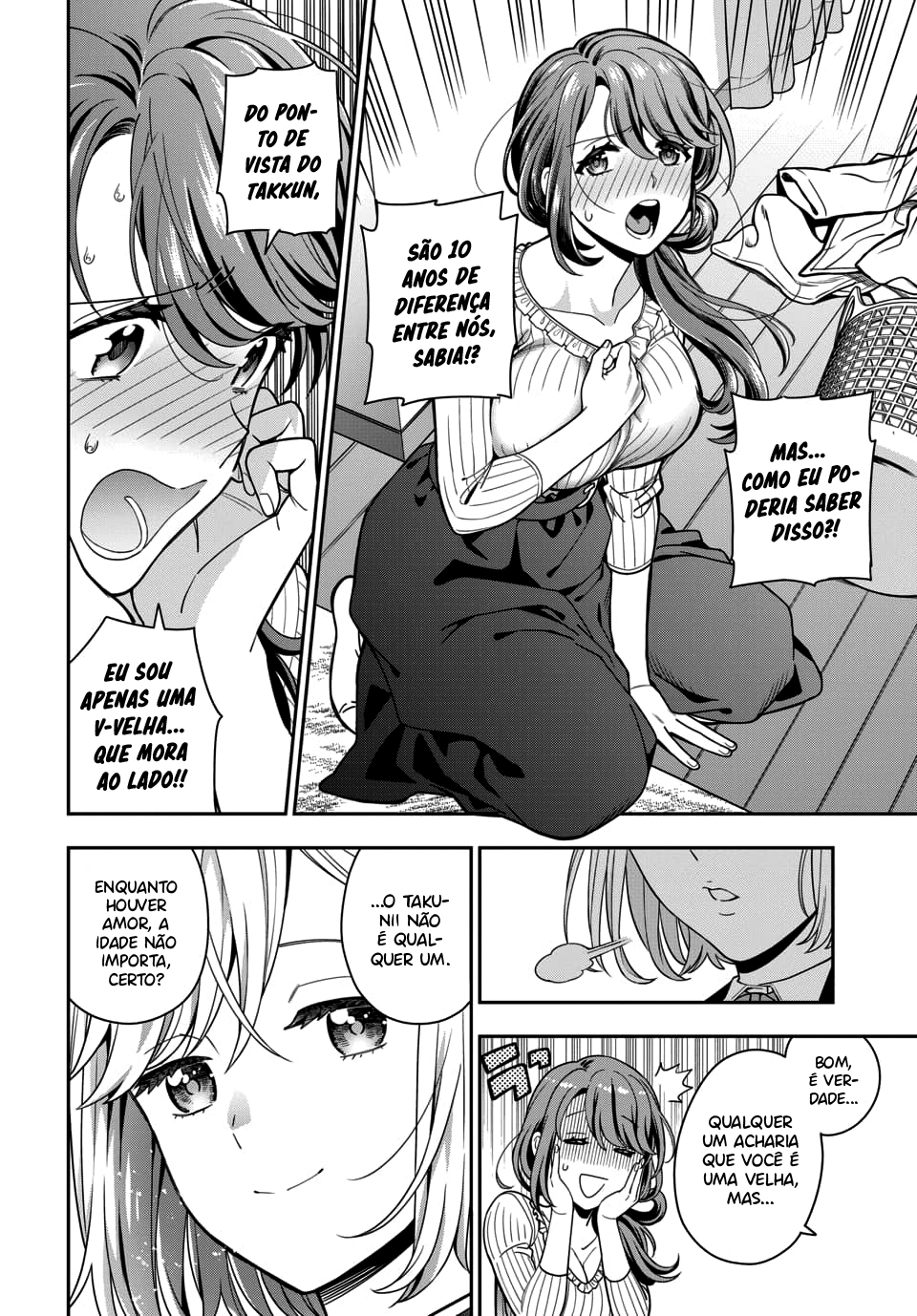 Musume Janakute, Watashi ga Suki Nano!? Capítulo 1.1