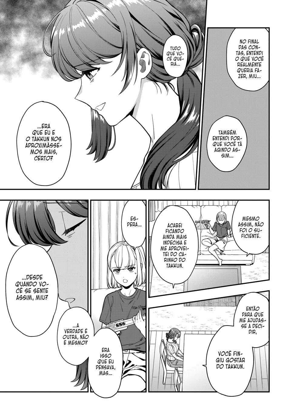 Musume Janakute, Watashi ga Suki Nano!? Capítulo 1.1