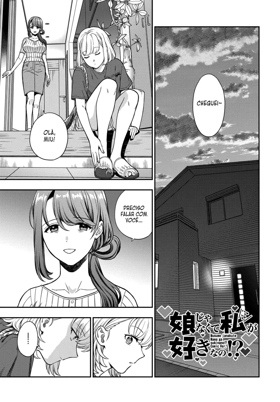 Musume Janakute, Watashi ga Suki Nano!? Capítulo 1.1