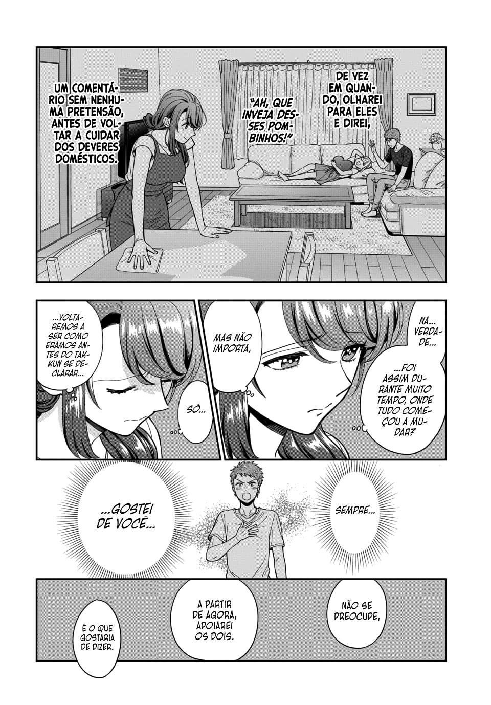 Musume Janakute, Watashi ga Suki Nano!? Capítulo 1.1