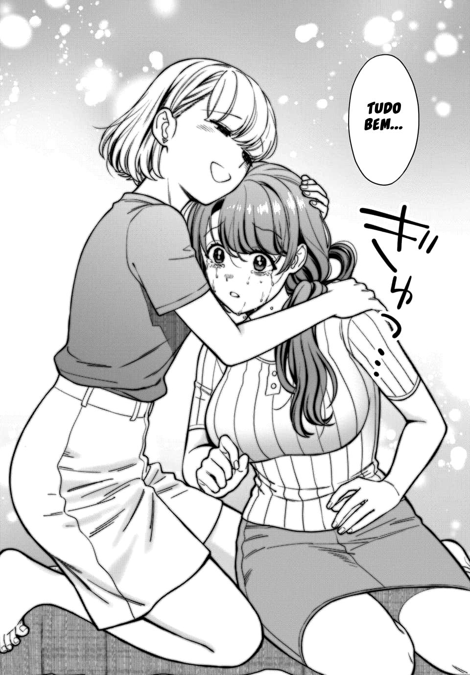 Musume Janakute, Watashi ga Suki Nano!? Capítulo 1.1