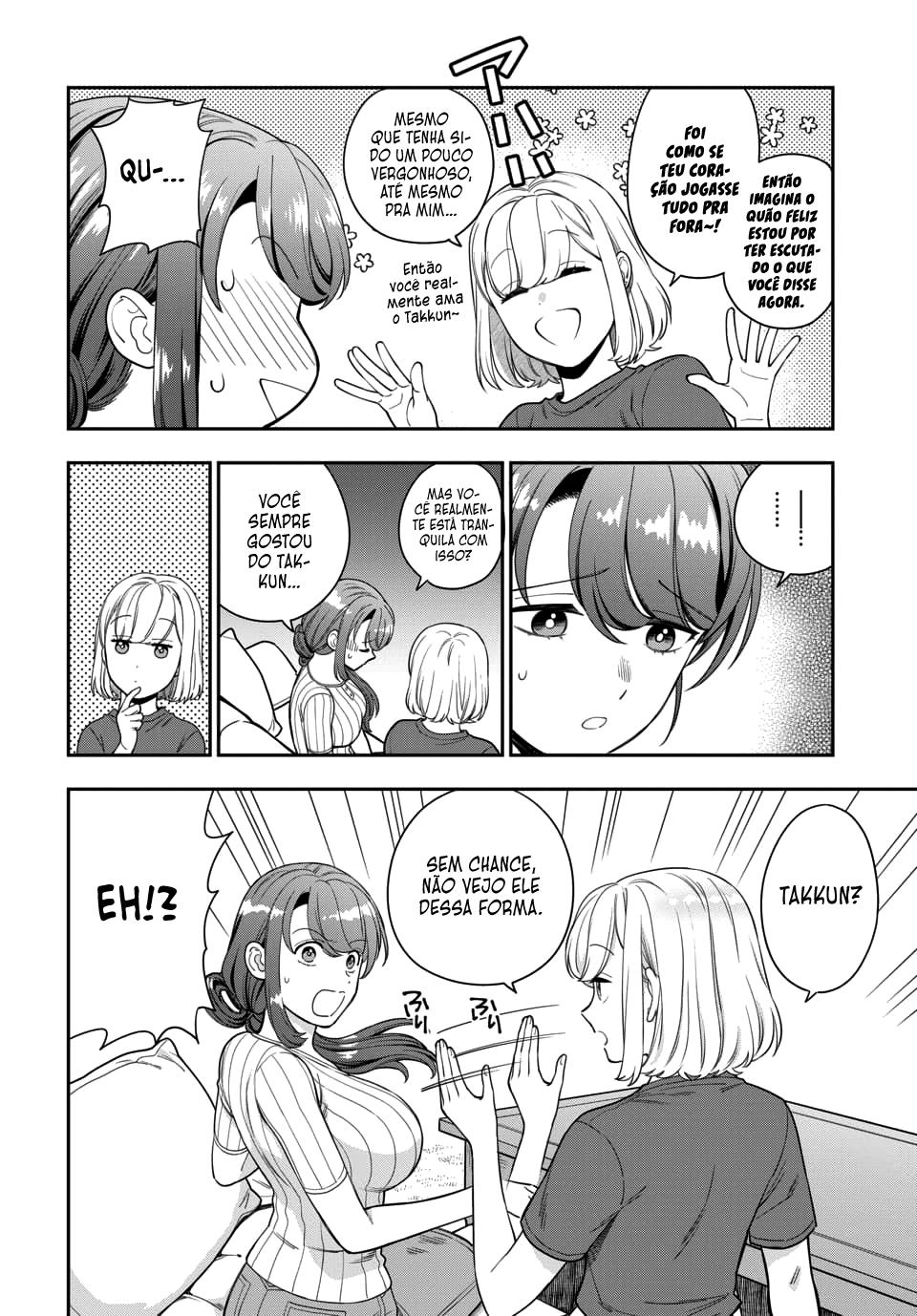 Musume Janakute, Watashi ga Suki Nano!? Capítulo 1.1