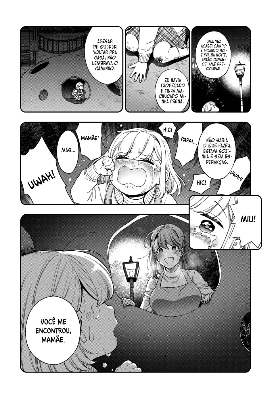 Musume Janakute, Watashi ga Suki Nano!? Capítulo 1.1