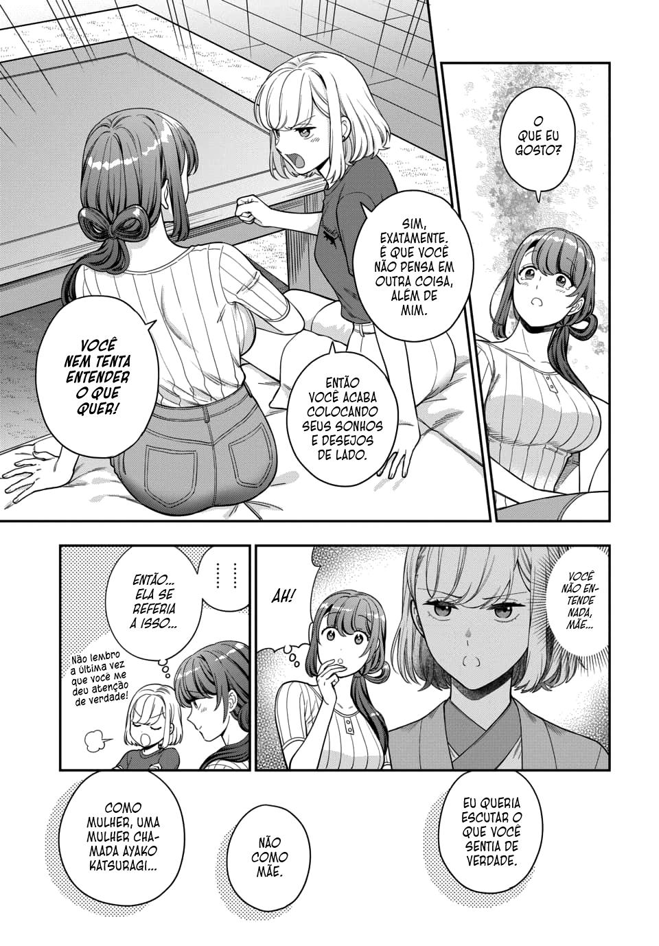 Musume Janakute, Watashi ga Suki Nano!? Capítulo 1.1
