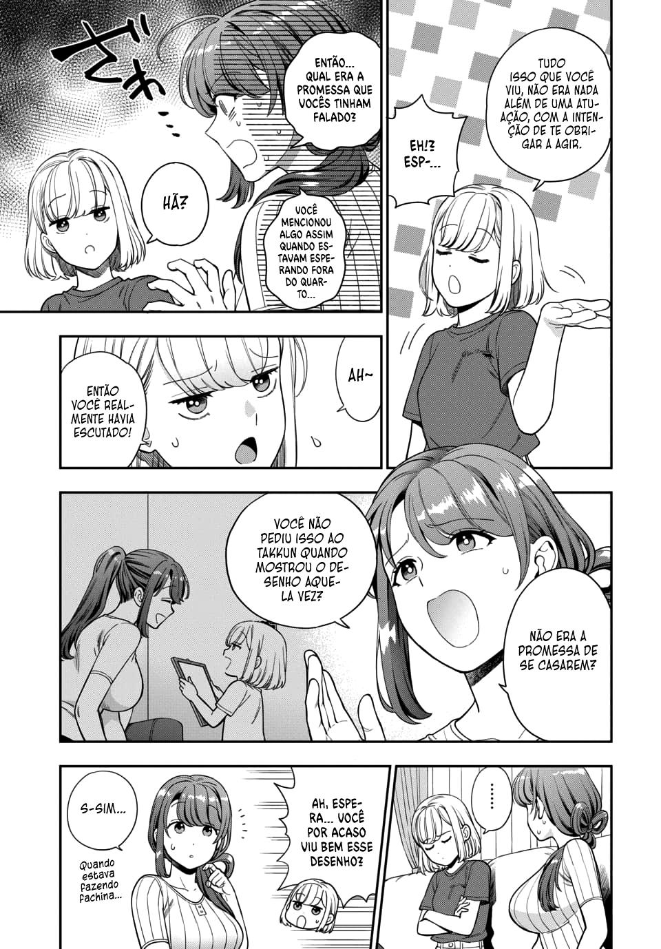 Musume Janakute, Watashi ga Suki Nano!? Capítulo 1.1