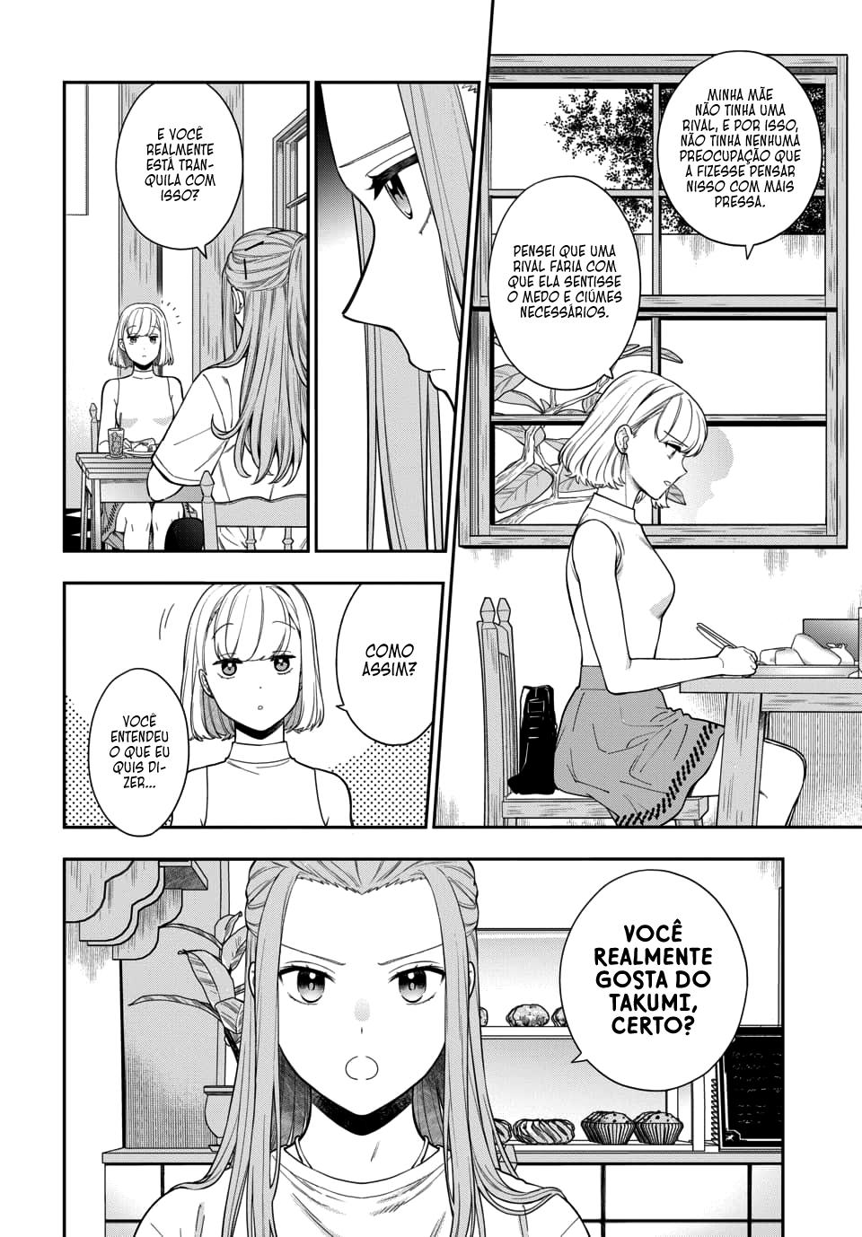 Musume Janakute, Watashi ga Suki Nano!? Capítulo 1.1