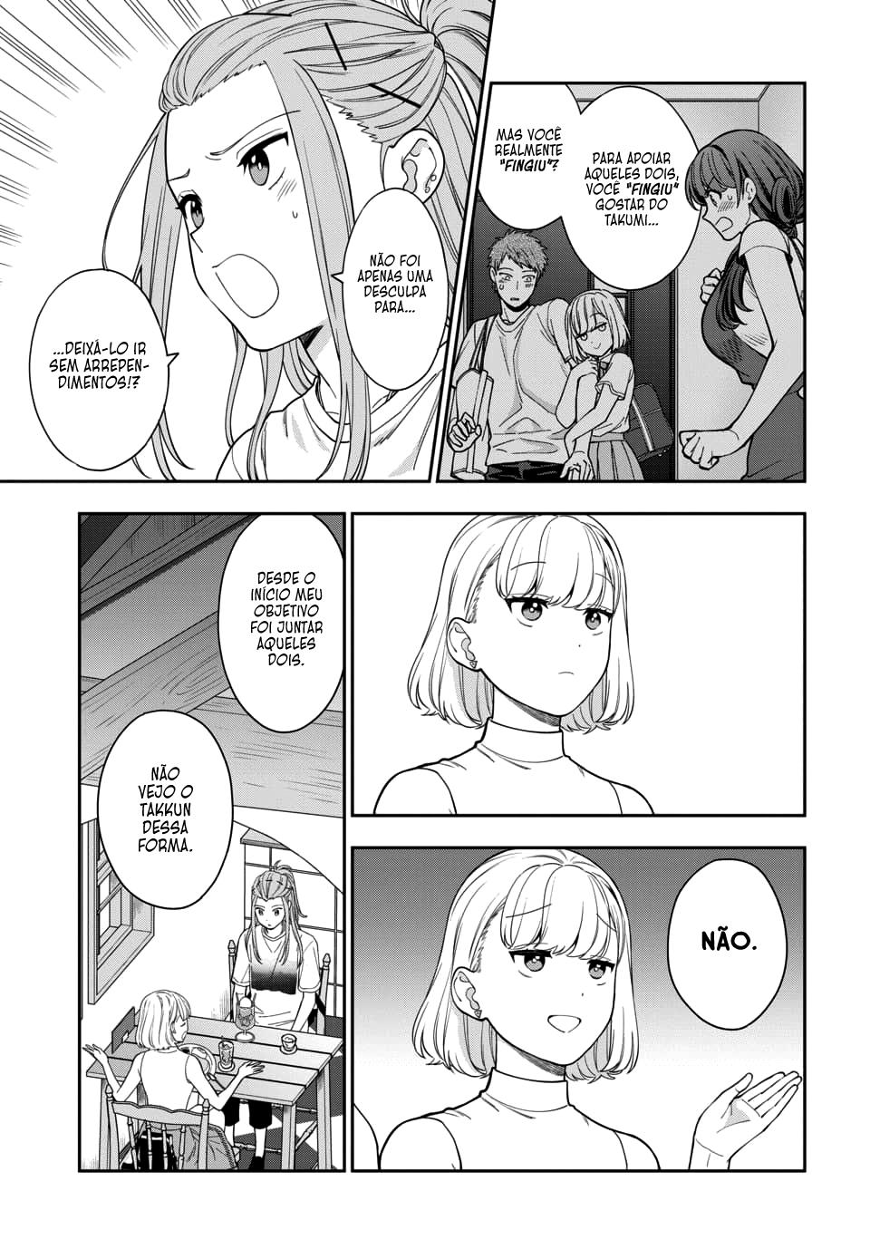 Musume Janakute, Watashi ga Suki Nano!? Capítulo 1.1