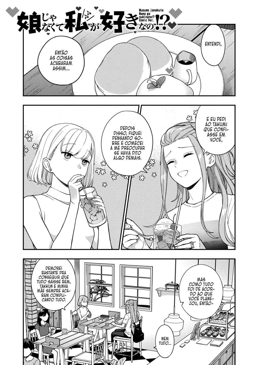 Musume Janakute, Watashi ga Suki Nano!? Capítulo 1.1