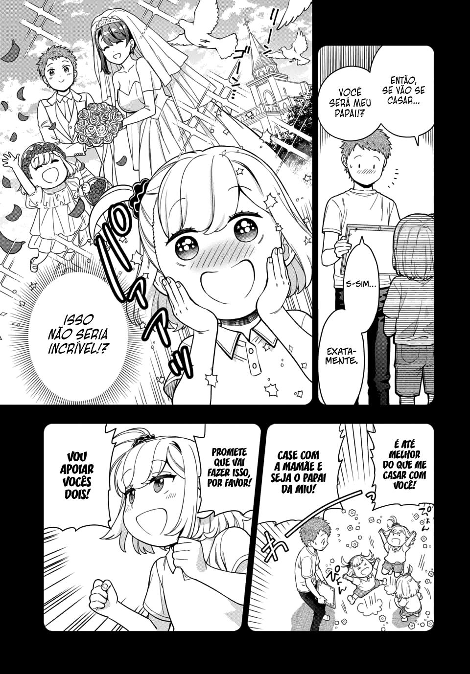 Musume Janakute, Watashi ga Suki Nano!? Capítulo 1.1