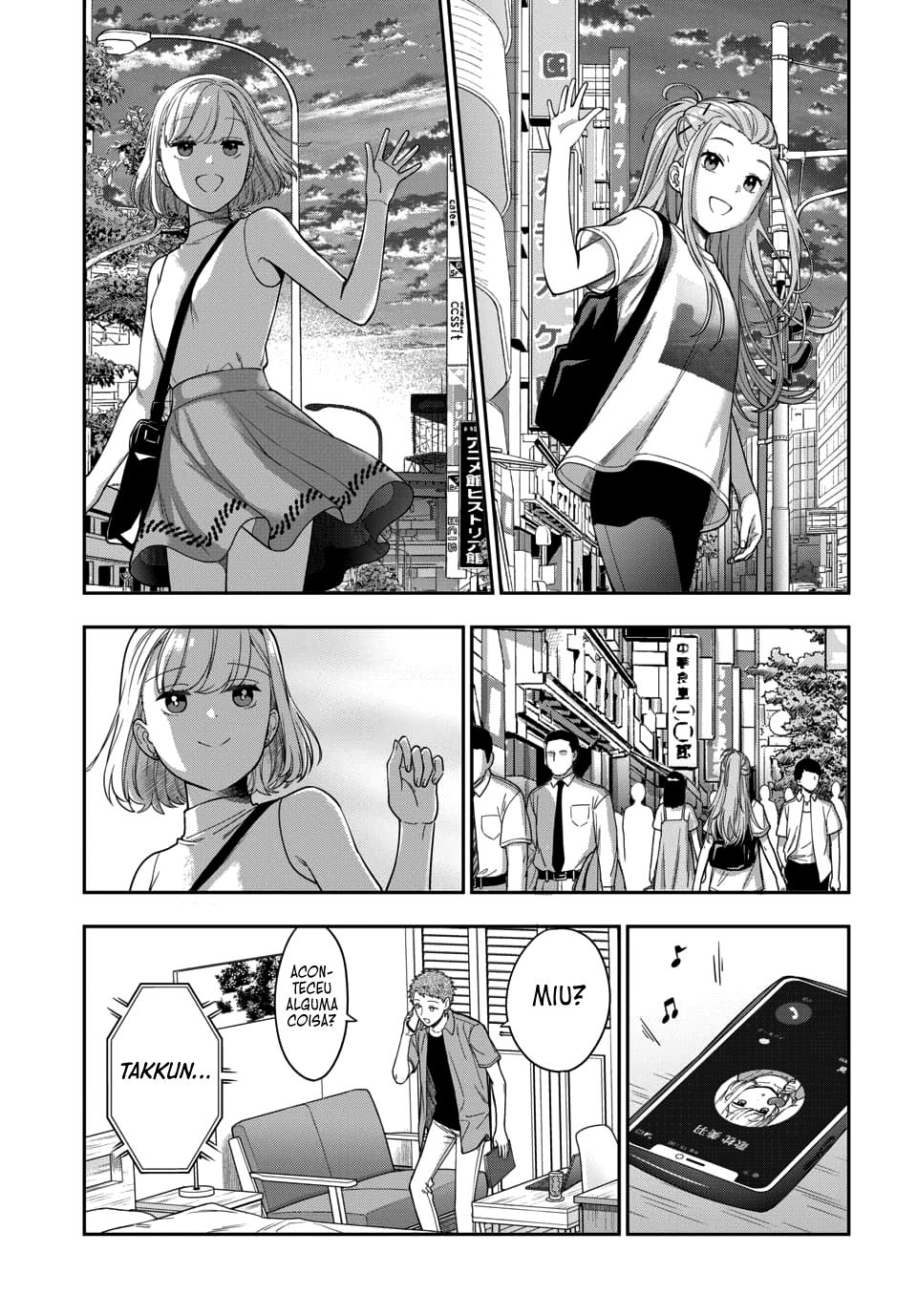 Musume Janakute, Watashi ga Suki Nano!? Capítulo 1.1