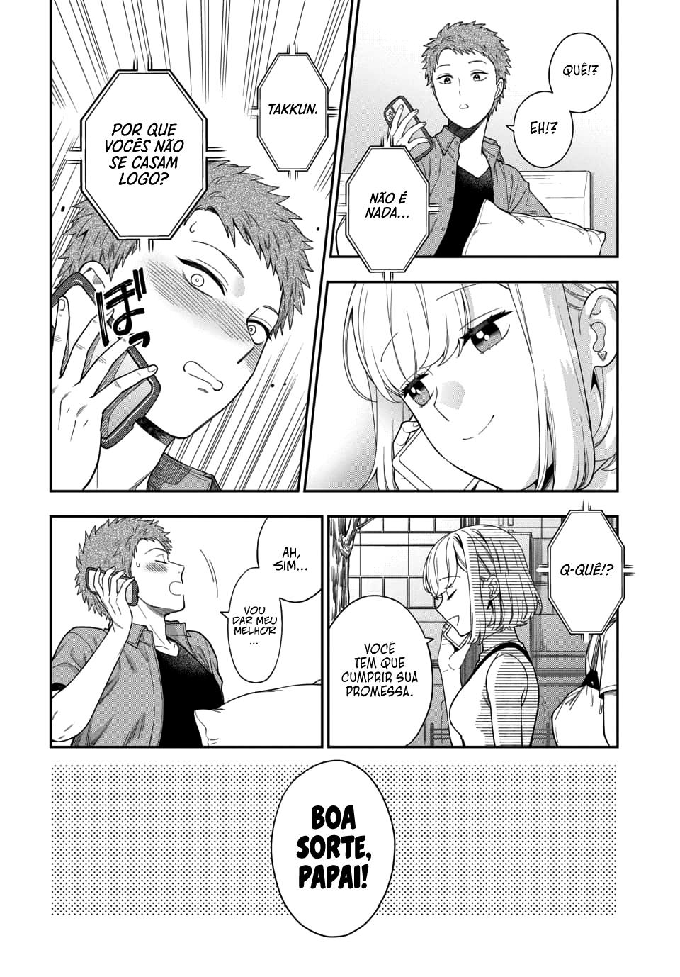 Musume Janakute, Watashi ga Suki Nano!? Capítulo 1.1