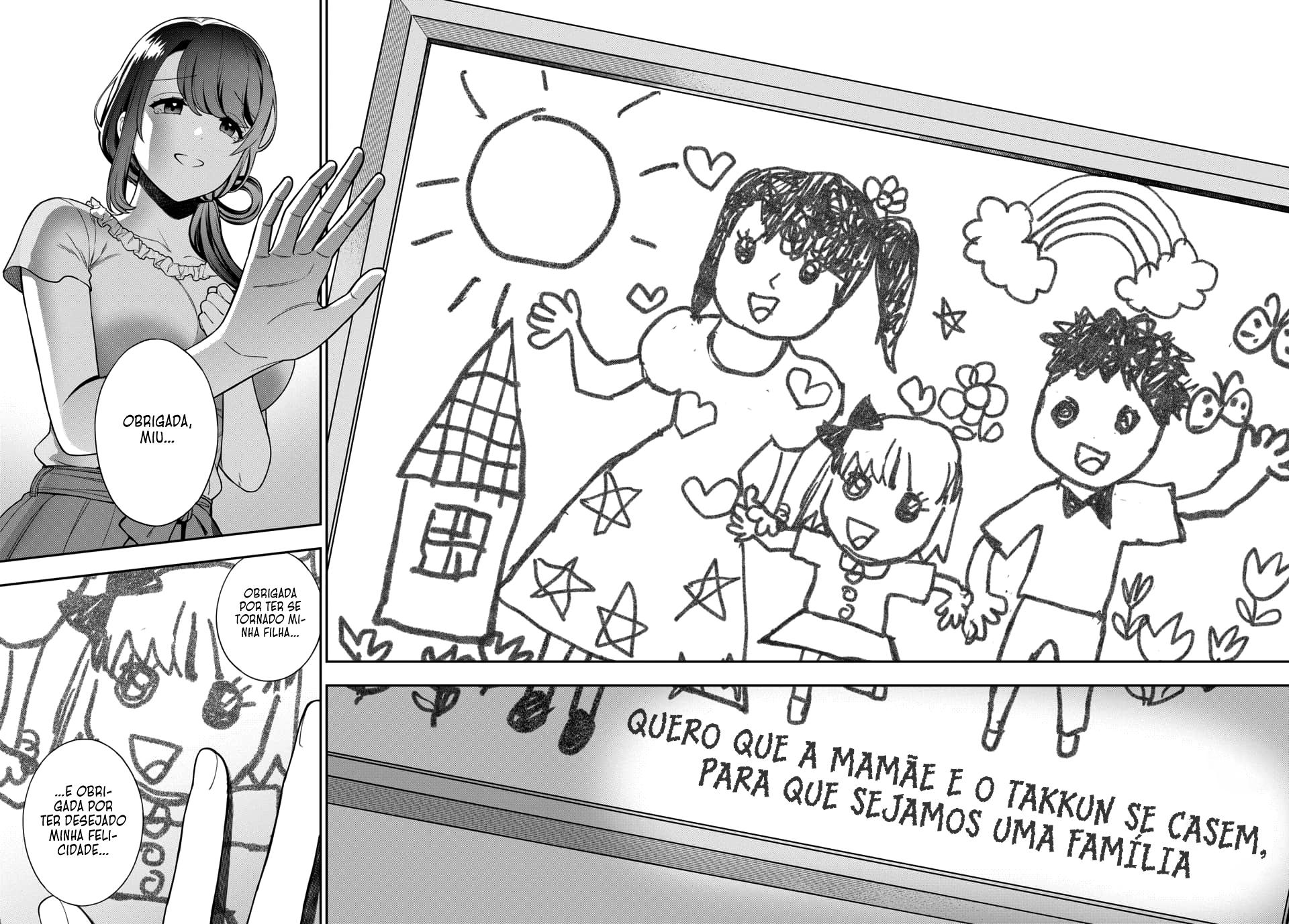 Musume Janakute, Watashi ga Suki Nano!? Capítulo 1.1