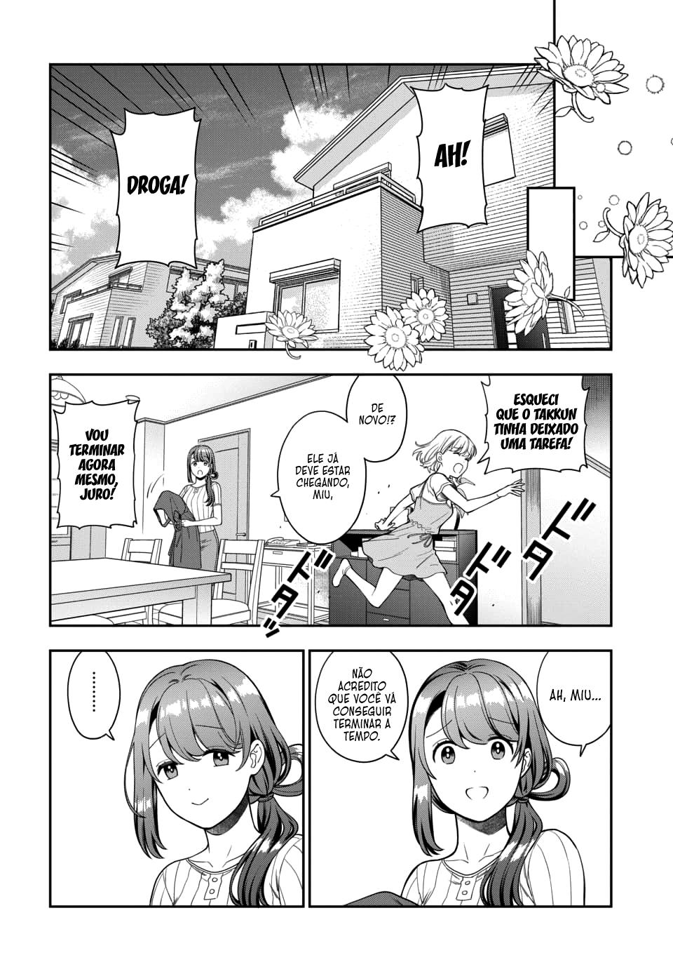 Musume Janakute, Watashi ga Suki Nano!? Capítulo 1.1