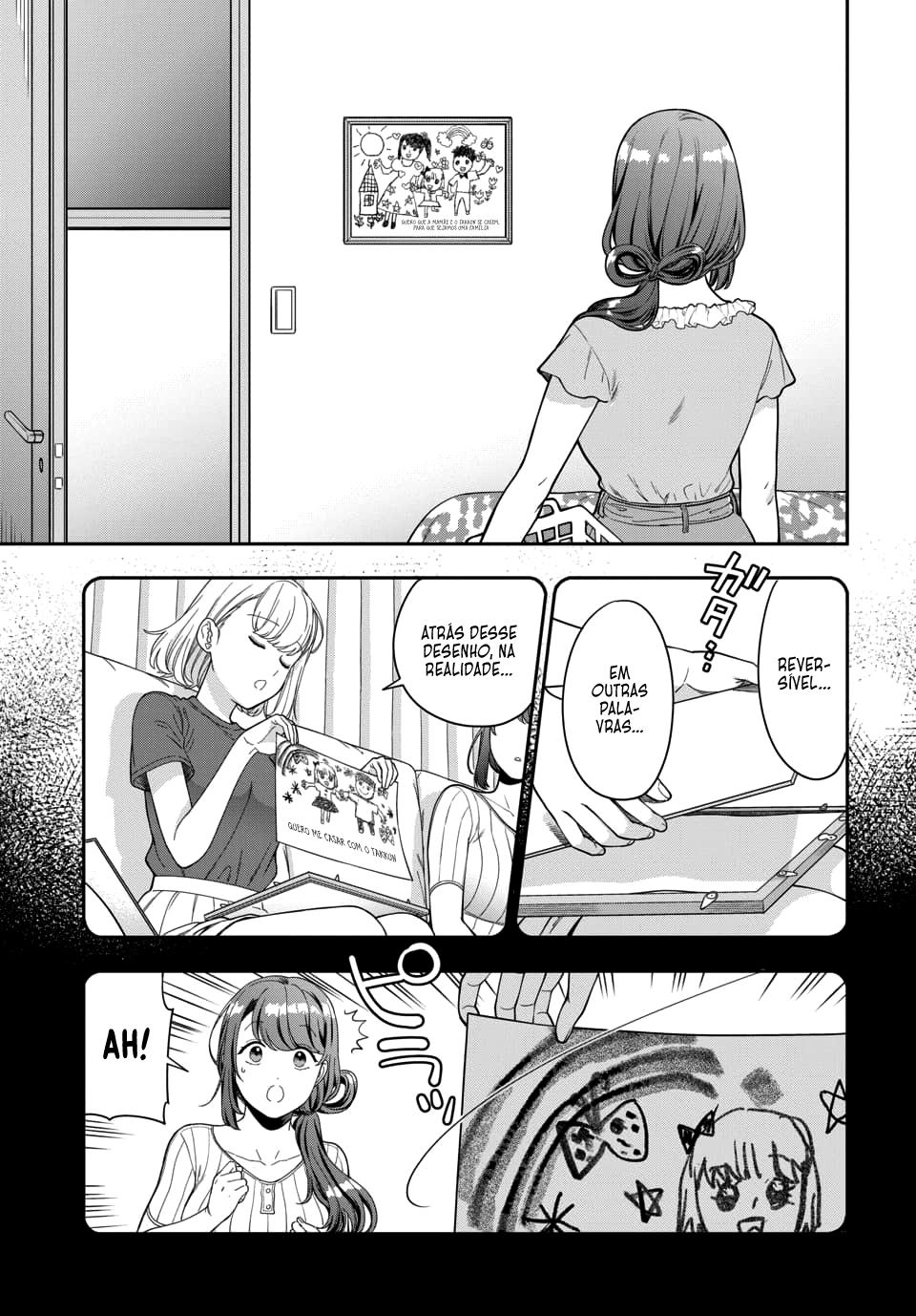 Musume Janakute, Watashi ga Suki Nano!? Capítulo 1.1