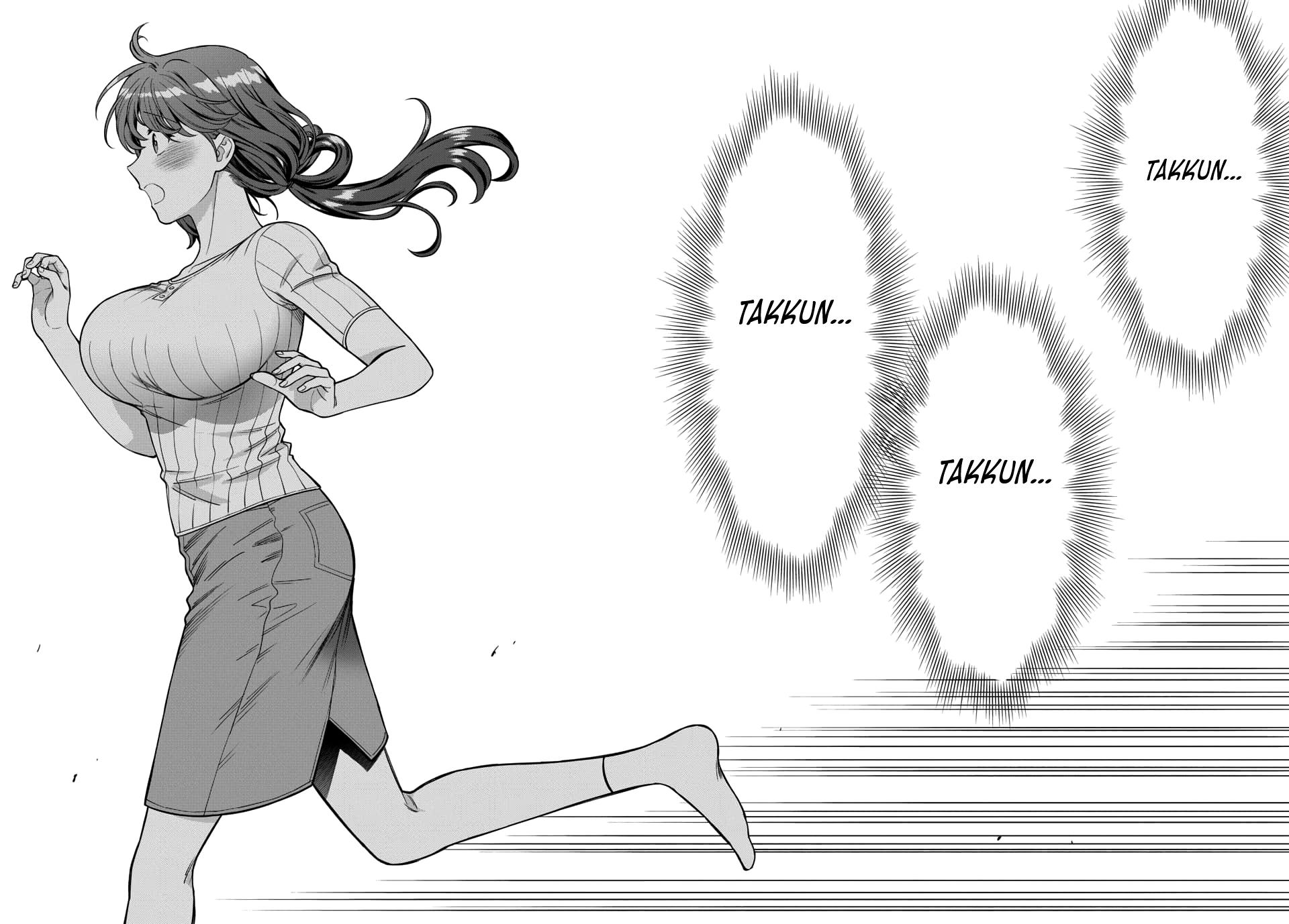 Musume Janakute, Watashi ga Suki Nano!? Capítulo 1.1