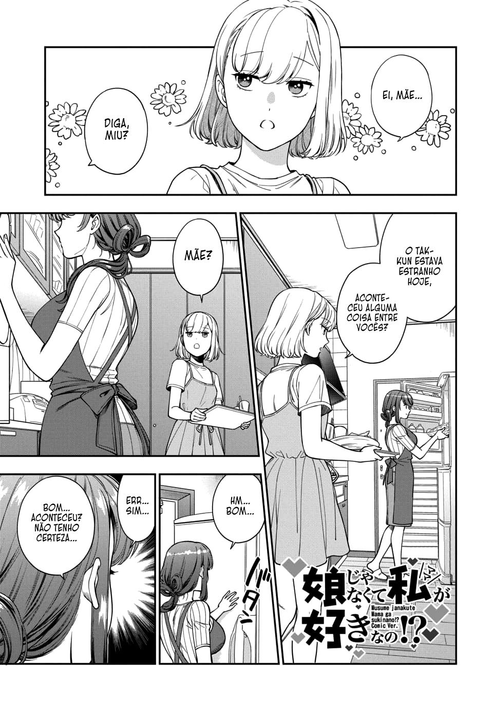 Musume Janakute, Watashi ga Suki Nano!? Capítulo 1.1