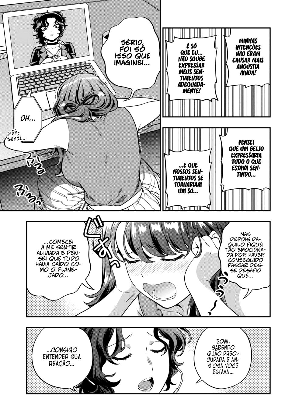 Musume Janakute, Watashi ga Suki Nano!? Capítulo 1.1