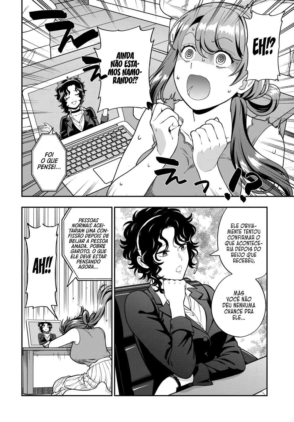Musume Janakute, Watashi ga Suki Nano!? Capítulo 1.1