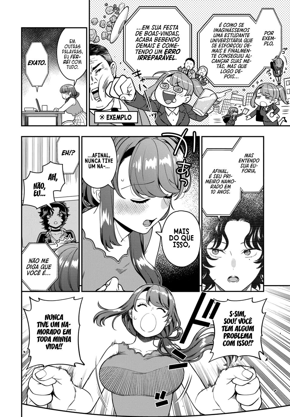 Musume Janakute, Watashi ga Suki Nano!? Capítulo 1.1