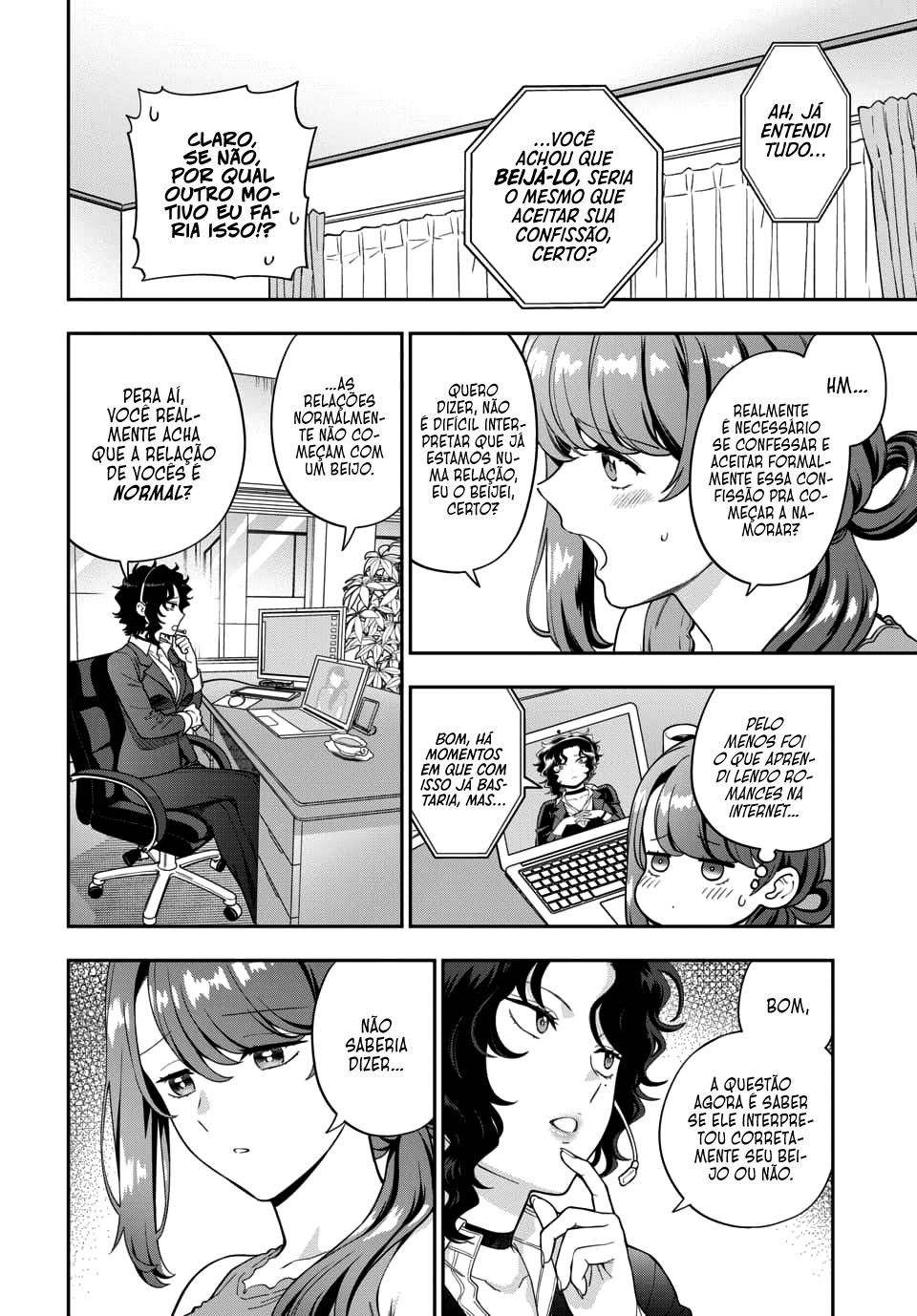 Musume Janakute, Watashi ga Suki Nano!? Capítulo 1.1