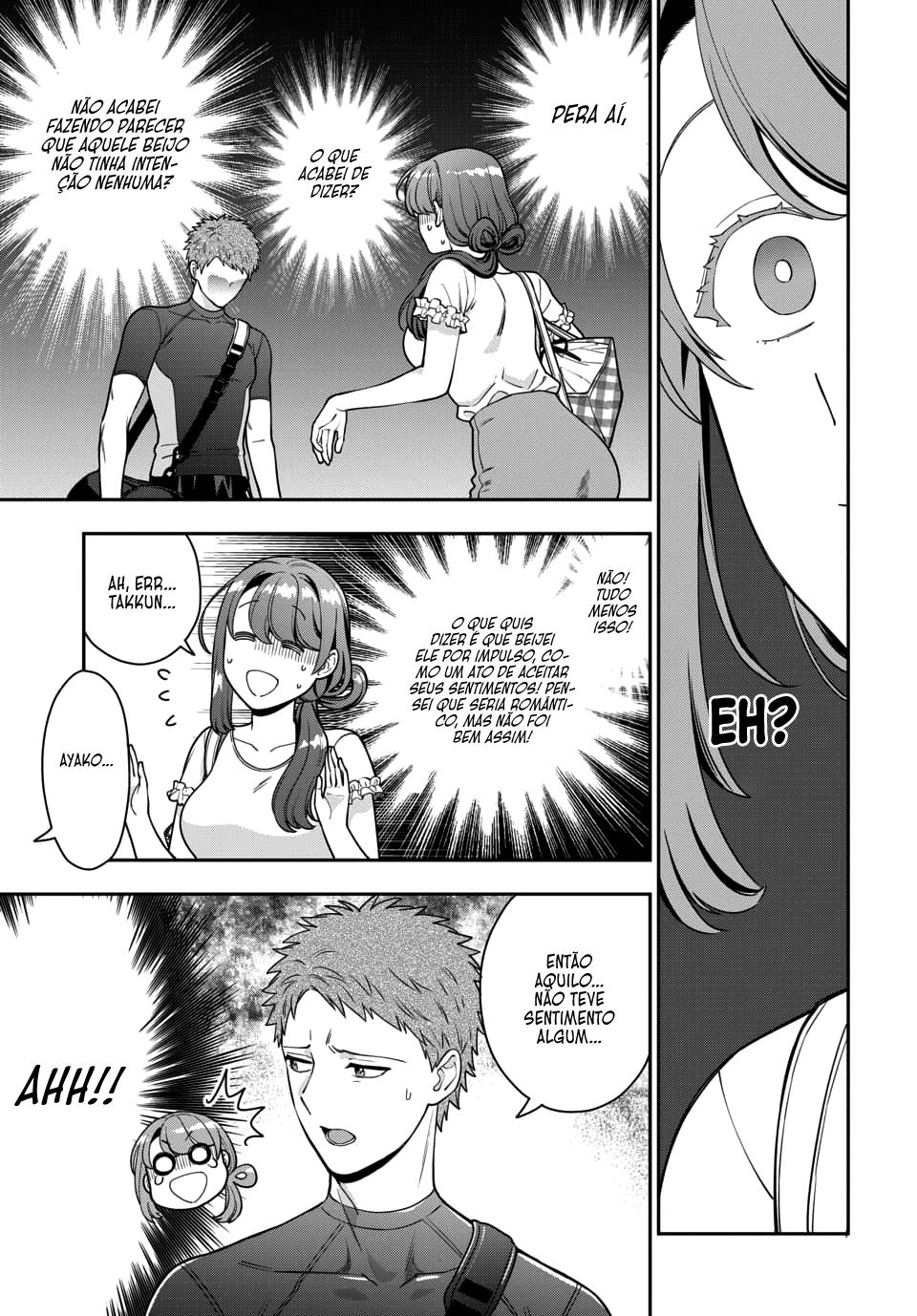 Musume Janakute, Watashi ga Suki Nano!? Capítulo 1.1
