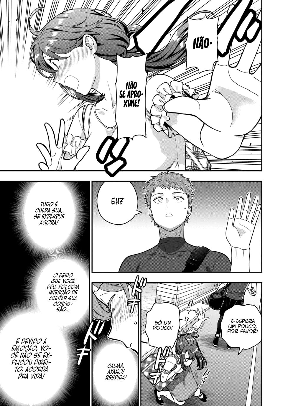 Musume Janakute, Watashi ga Suki Nano!? Capítulo 1.1
