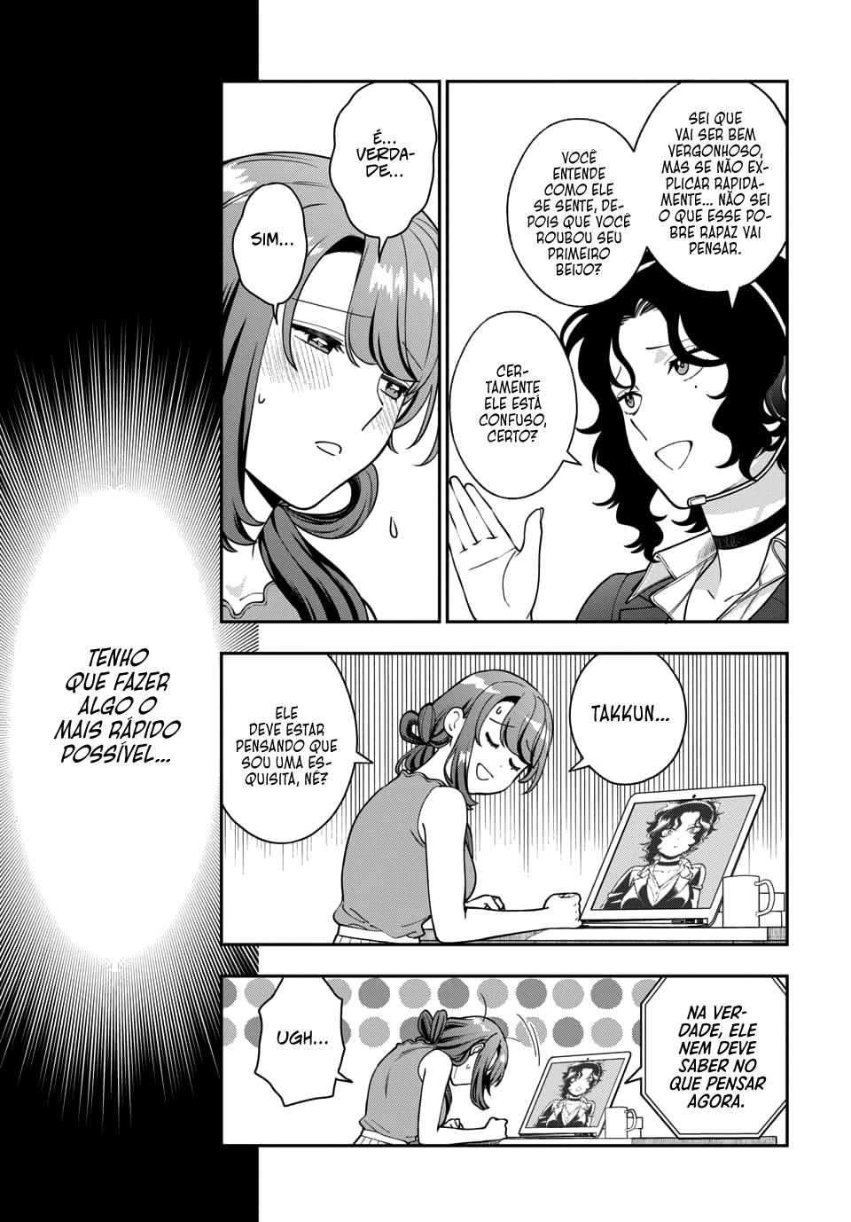 Musume Janakute, Watashi ga Suki Nano!? Capítulo 1.1
