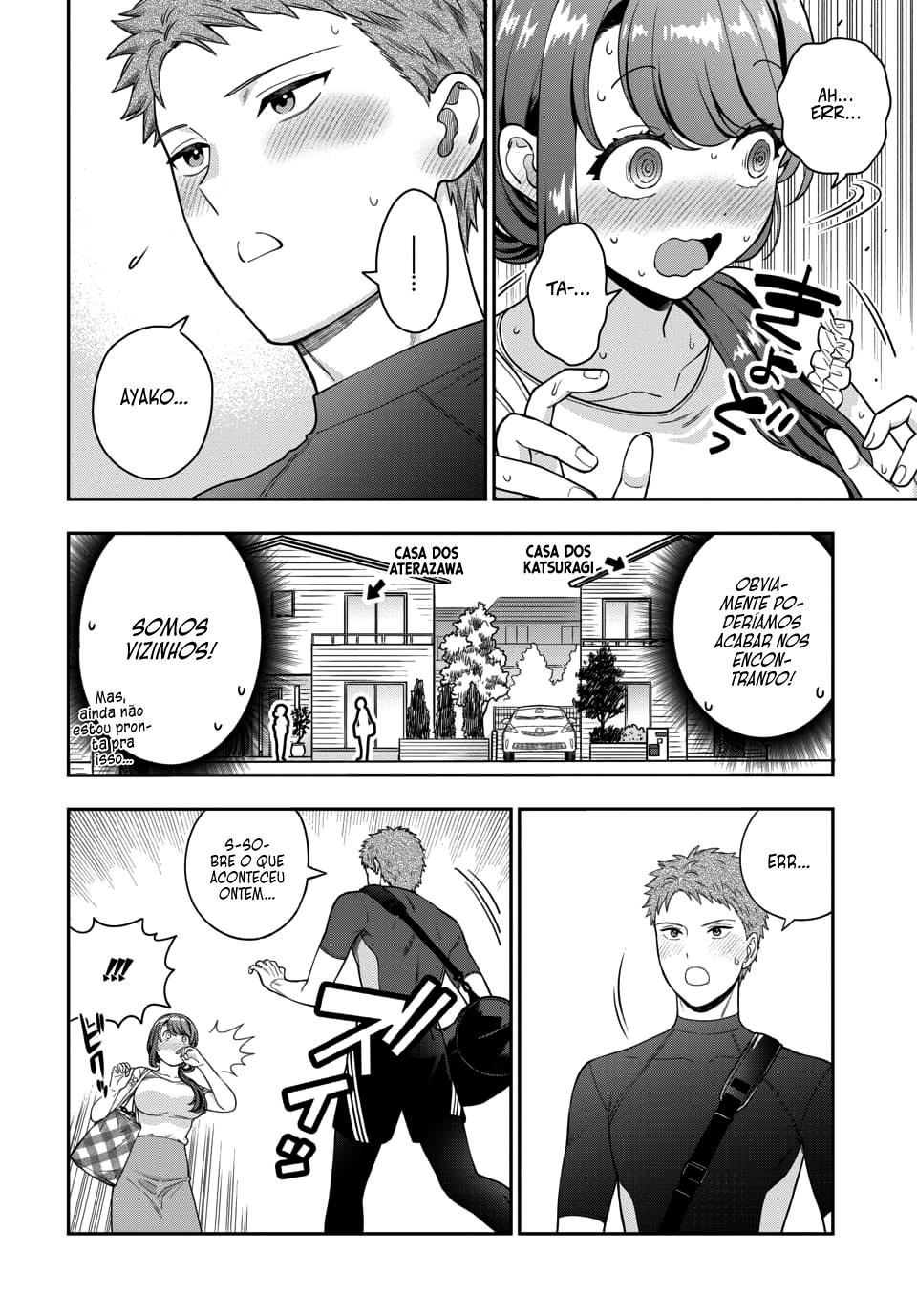Musume Janakute, Watashi ga Suki Nano!? Capítulo 1.1