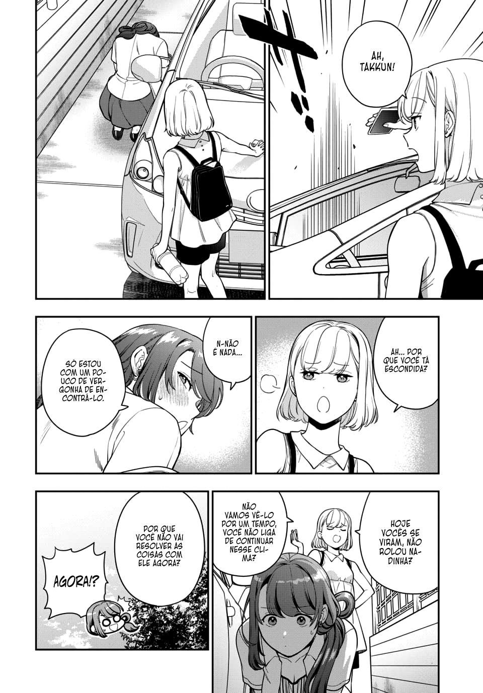 Musume Janakute, Watashi ga Suki Nano!? Capítulo 1.1
