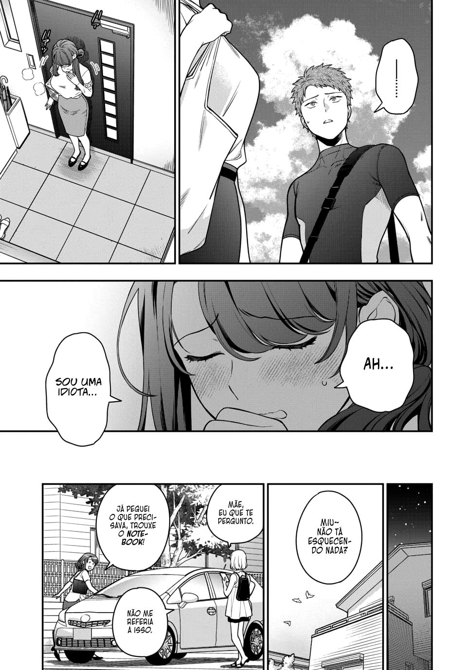 Musume Janakute, Watashi ga Suki Nano!? Capítulo 1.1