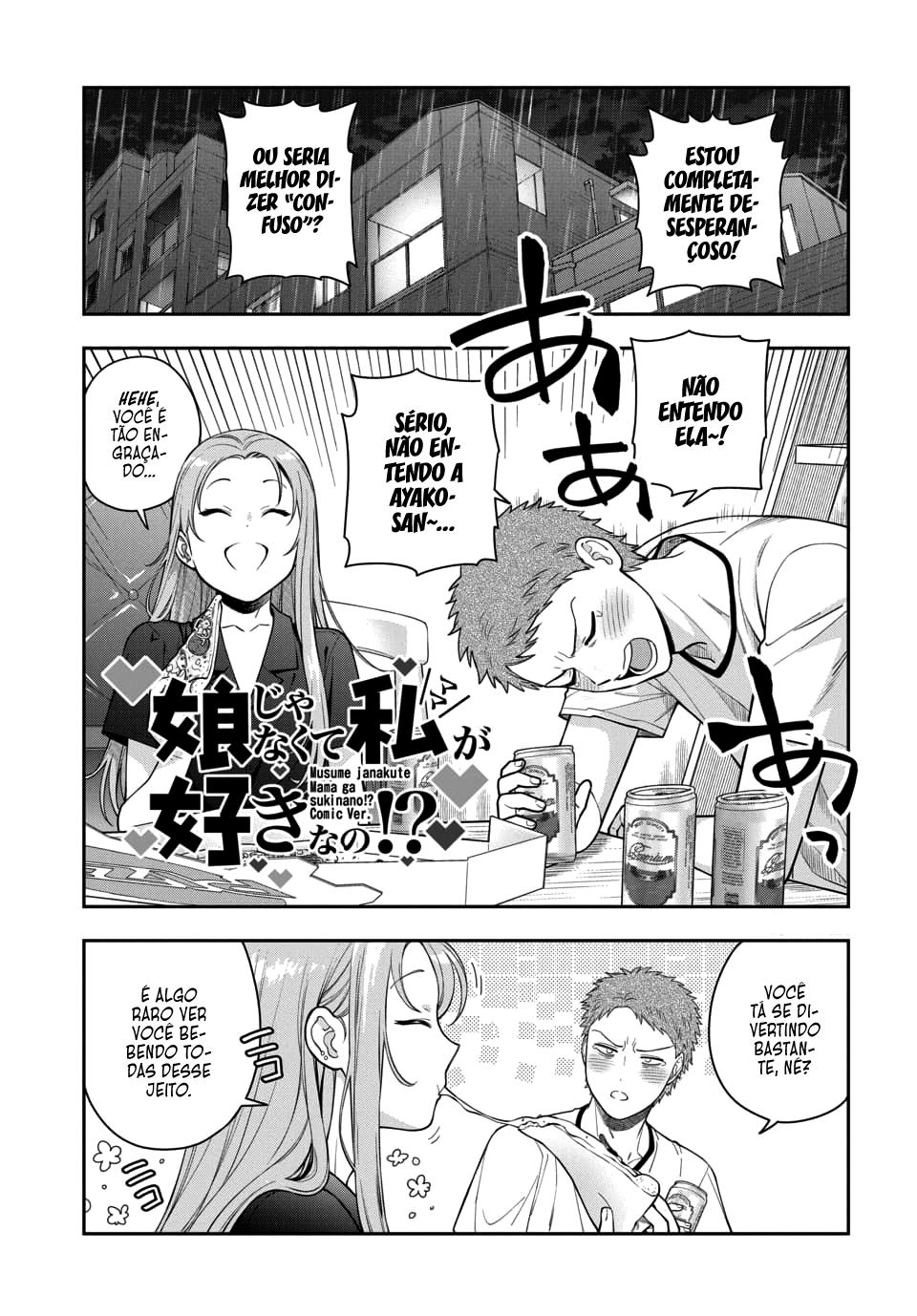 Musume Janakute, Watashi ga Suki Nano!? Capítulo 1.1
