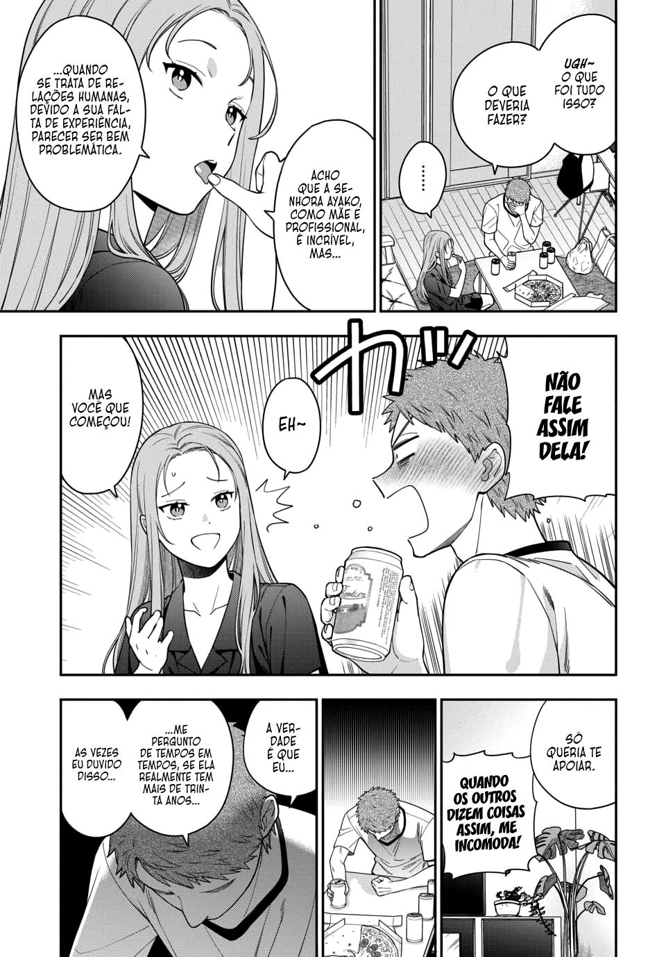 Musume Janakute, Watashi ga Suki Nano!? Capítulo 1.1