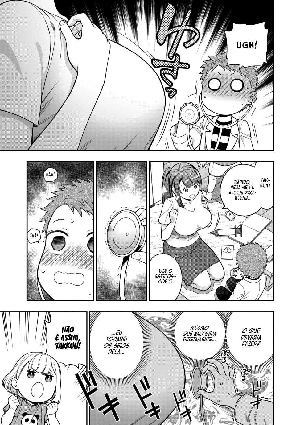 Musume Janakute, Watashi ga Suki Nano!? Capítulo 1.1