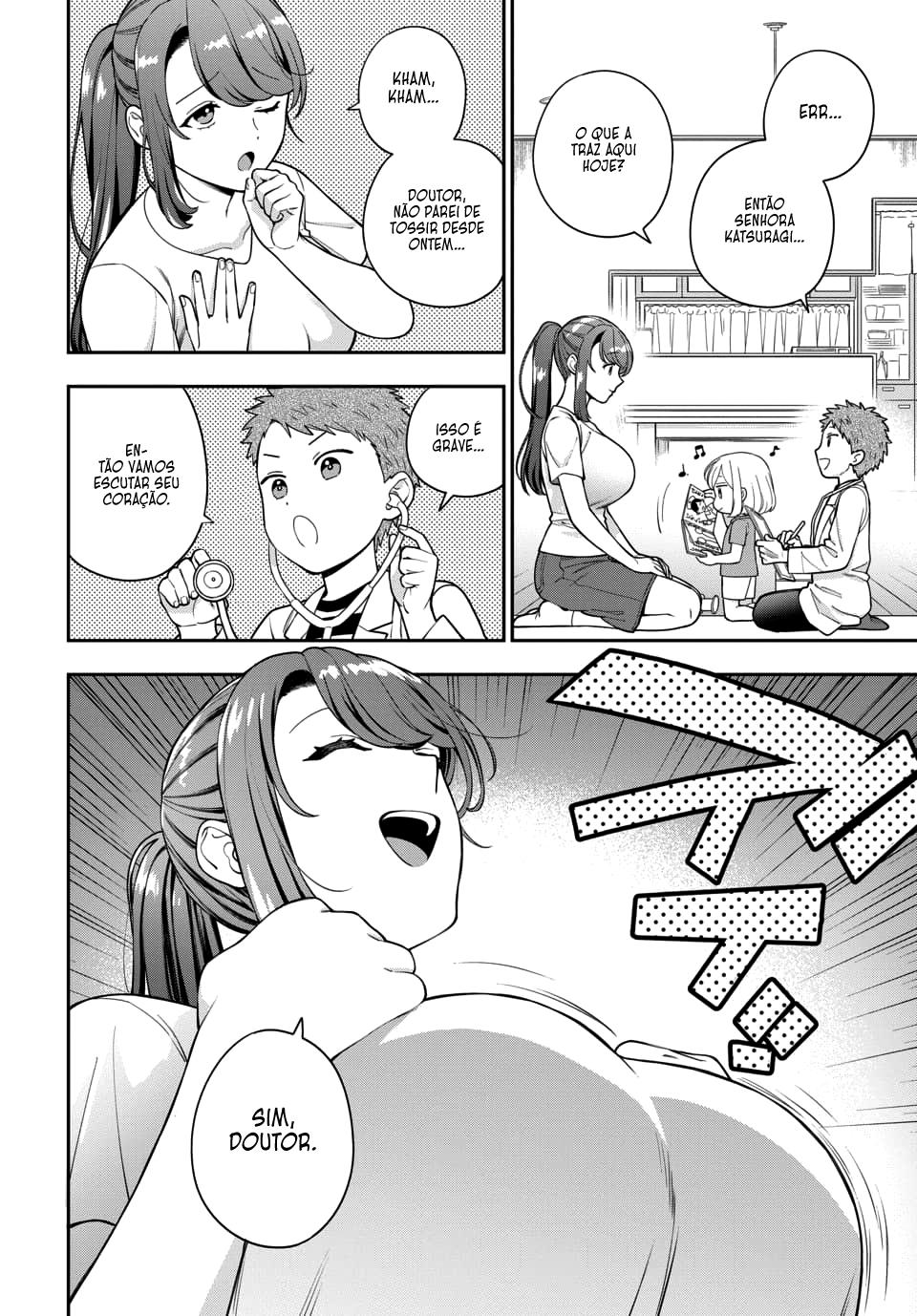 Musume Janakute, Watashi ga Suki Nano!? Capítulo 1.1