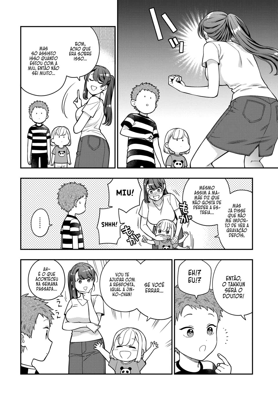 Musume Janakute, Watashi ga Suki Nano!? Capítulo 1.1