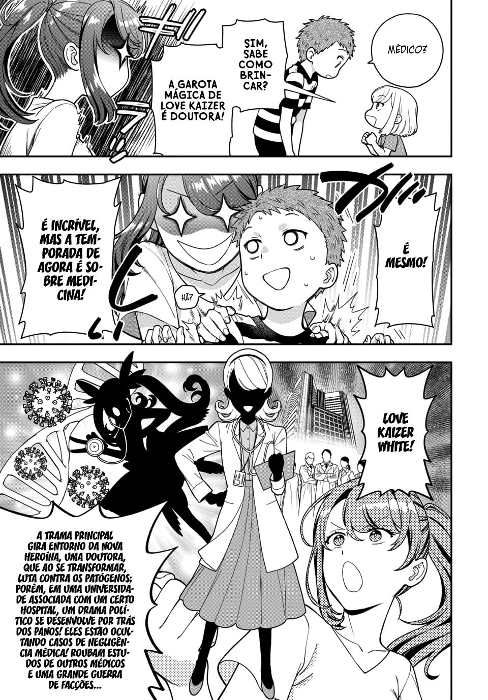 Musume Janakute, Watashi ga Suki Nano!? Capítulo 1.1