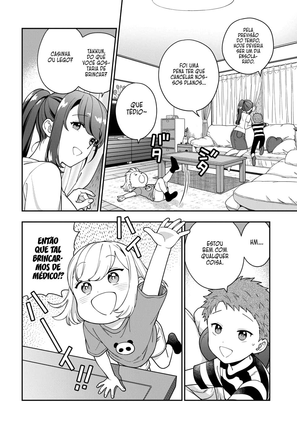 Musume Janakute, Watashi ga Suki Nano!? Capítulo 1.1