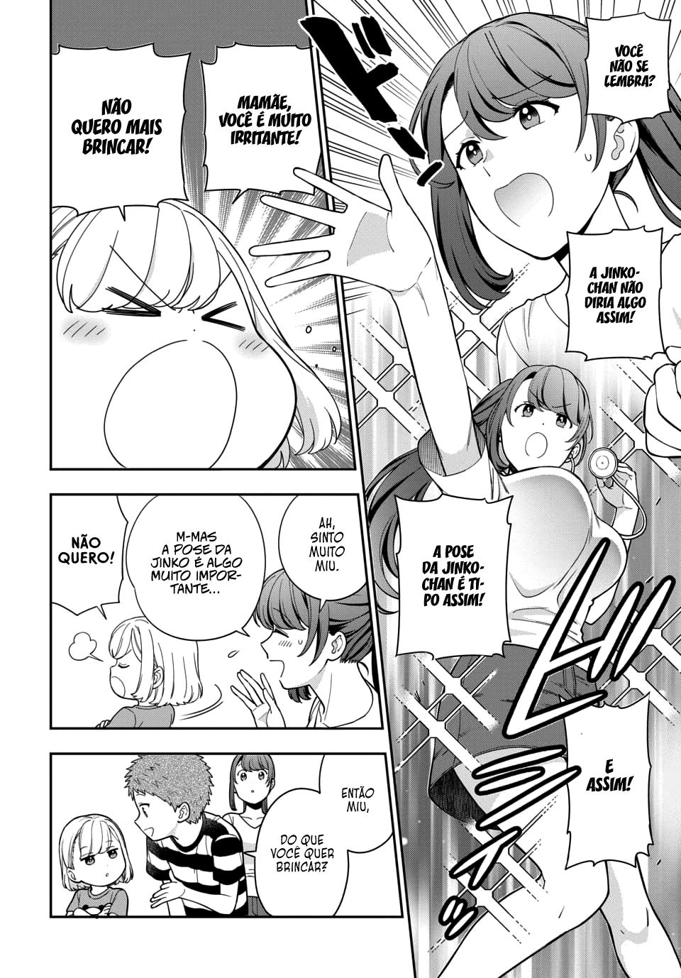 Musume Janakute, Watashi ga Suki Nano!? Capítulo 1.1