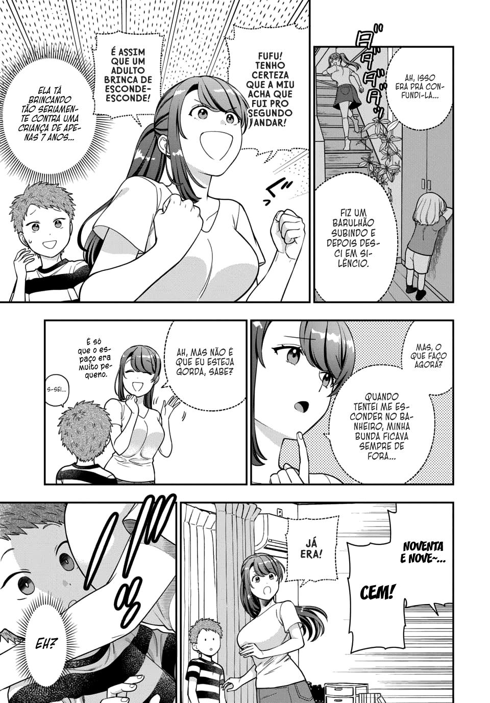 Musume Janakute, Watashi ga Suki Nano!? Capítulo 1.1
