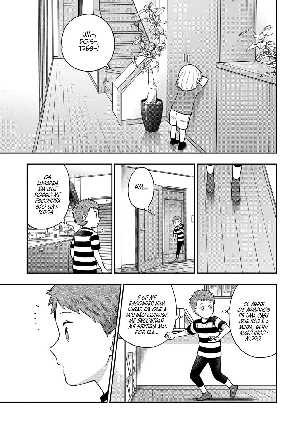 Musume Janakute, Watashi ga Suki Nano!? Capítulo 1.1